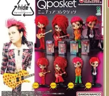 반다이 Qposket hide 미니어처 컬렉션 가챠 컴플리트