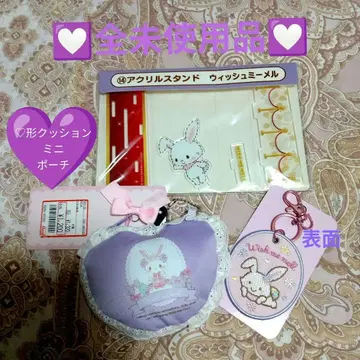 전체 미사용 위시미멜 보라색 계열