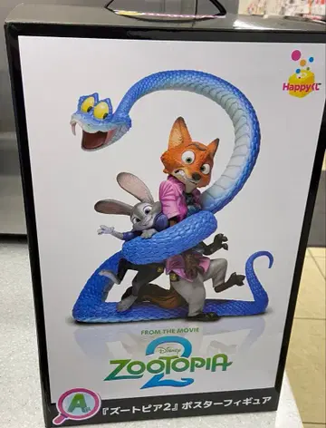 주토피아2 해피 복권 A상 포스터 피규어