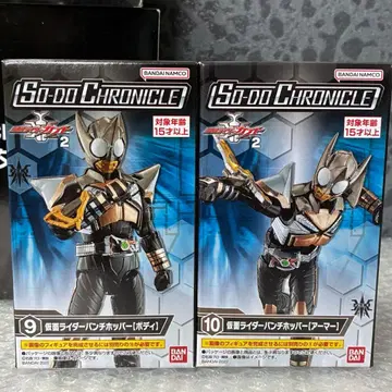 SO-DO CHRONICLE 가면라이더 카부토 펀치 호퍼 장동 특촬물