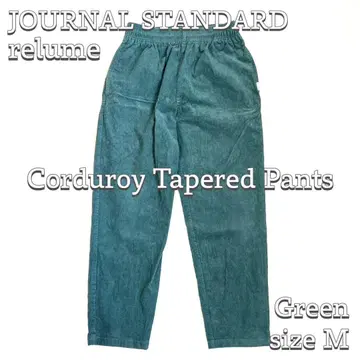 [ JOURNAL STANDARD relume ] 코듀로이 팬츠 그린 M