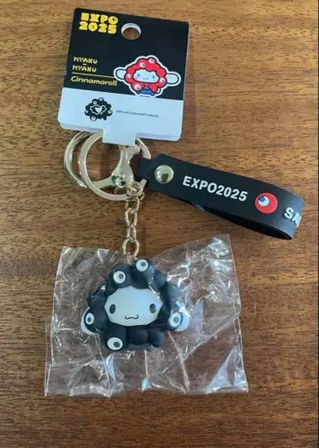 시나몬 롤 미야쿠미야쿠 EXPO2025 화이트 블랙 키링 세트