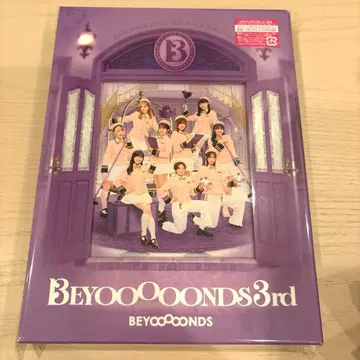 [ 미개봉 새상품 ] BEYOOOOONDS 3rd 앨범 최초 한정 A반