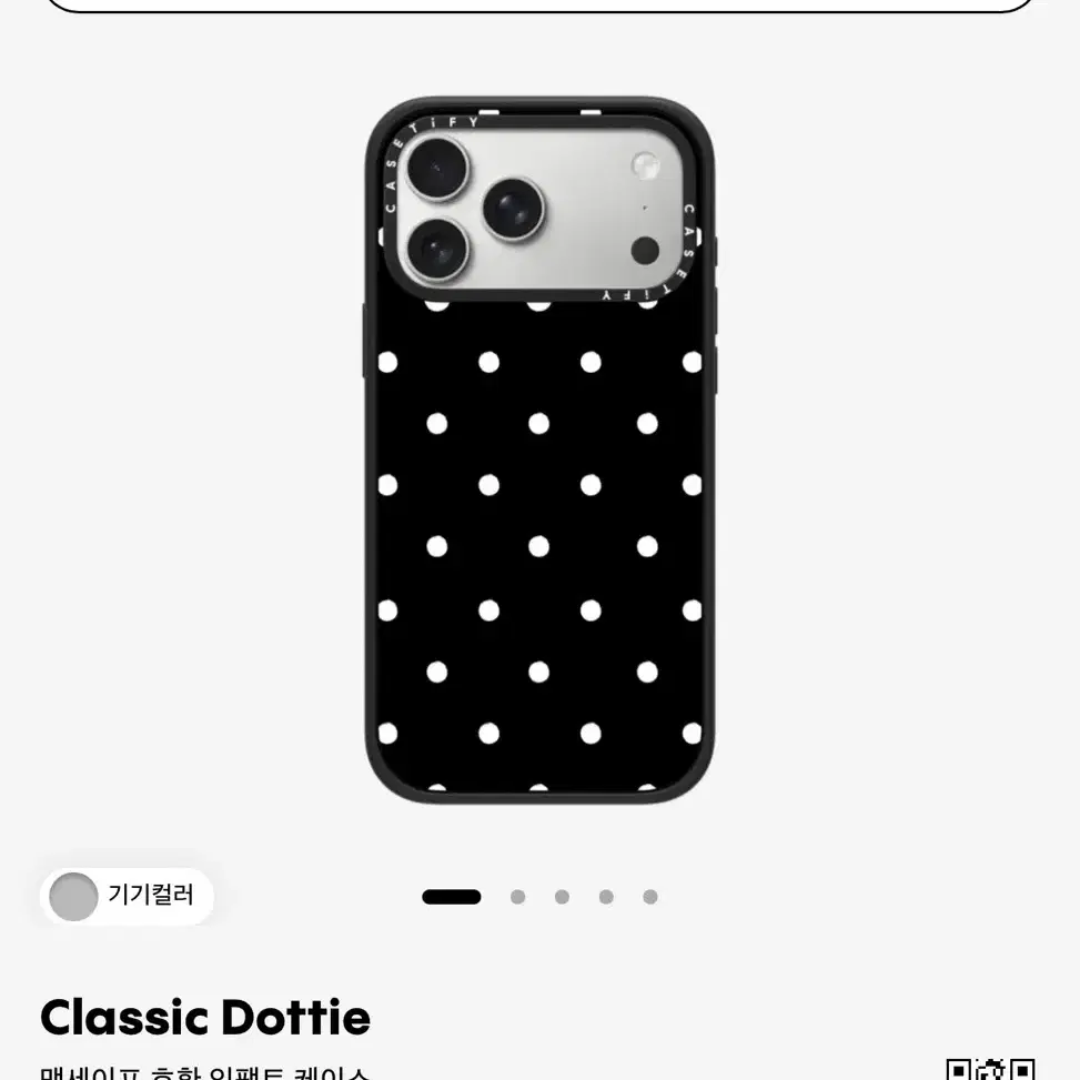 Casetify Maison Kitsune iPhone Case 17 Pro Max on Bunjang Global Site.