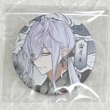 1 쓰키우타 AGF 2025 츠키노키탄 카게츠인요로쿠 캔뱃지 캔바 하야토