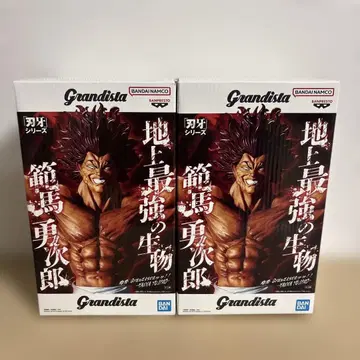 바키 Grandista HANMA YUJIRO 한마 유지로 2체 세트