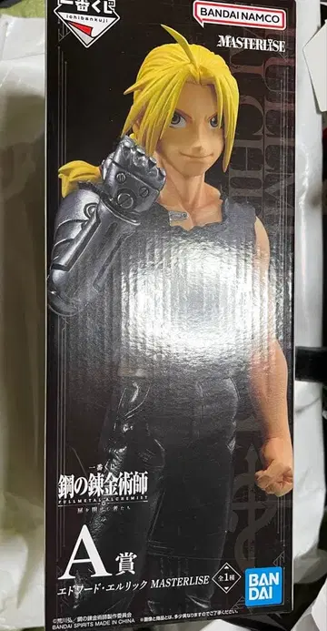 강철의 연금술사 제일복권 A상 에드 피규어 MASTERISE