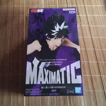 미개봉품 유유백서 MAXIMATIC 히에이 피규어