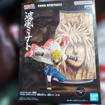 NARUTO -나루토- PANEL SPECTACLE 나미카제 미나토