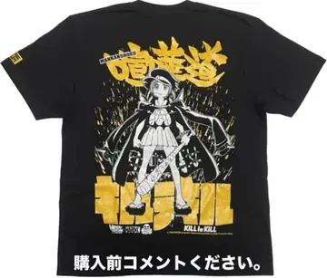 킬라킬 T셔츠 하드코어 초콜릿 만칸쇼쿠 마코 KILLLa KILL