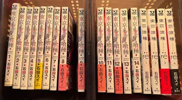 도쿄 구울 도쿄 구울 re 1~4 총 18권 세트