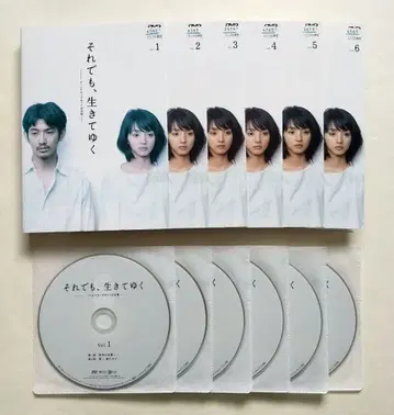 그럼에도 불구하고 살아간다 디렉터스컷 완전판 전 6권 렌탈 중고DVD