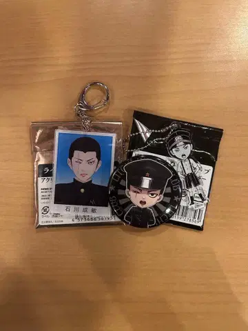 라이치 히카리 클럽 콜라보 카페 니코