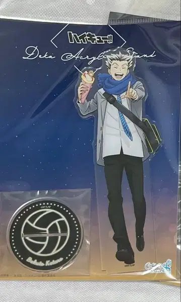 하이큐 코스모 월드 보쿠토 코타로 후쿠로다니 아크릴 스탠드