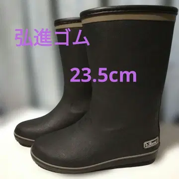 홍진고무 레미 장화 방한 미끄럼 방지 보아 안감