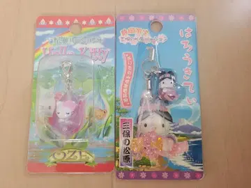 헬로키티 지역 한정 스트랩 묶음 판매