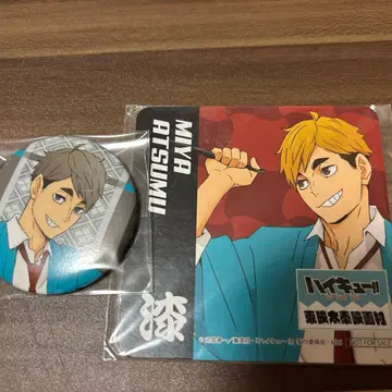 하이큐 캔뱃지 코스터