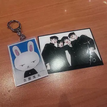 라이치 히카리 클럽 카페 특전 아크릴 키링 후루야 우사마루