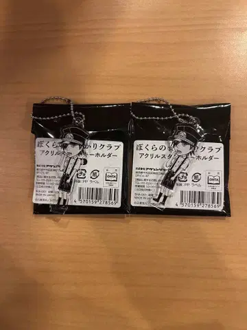 라이치 히카리 클럽 우리의 빛 클럽 카네다