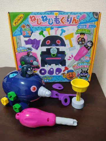 나사나사 모구링 DIY 완구