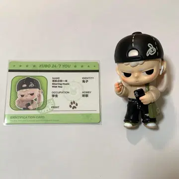 popmart kubo 24/7 you