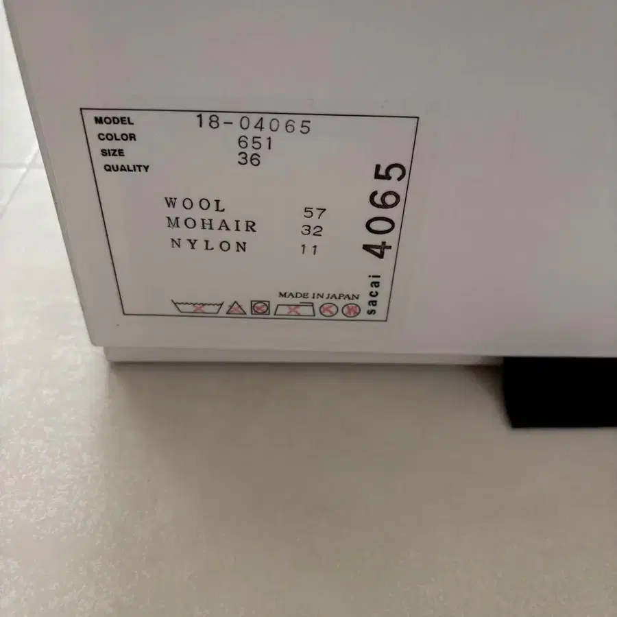 12번째 상품 이미지