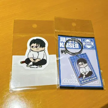 주술회전 사멸회유 옷코츠 유타 아크릴 키링 스티커