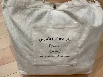 시마무라 choco 해피백 발췌 없음 새상품