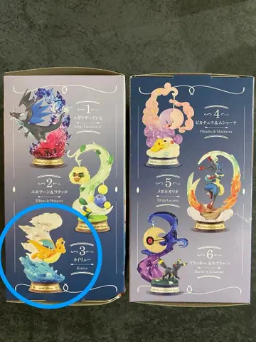 포켓몬 리멘트 스윙 비넷트 카이류