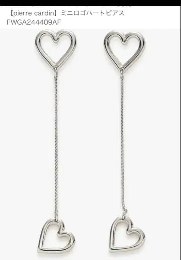 피에르 가르뎅 미니 로고 하트 귀걸이 프레이 아이디