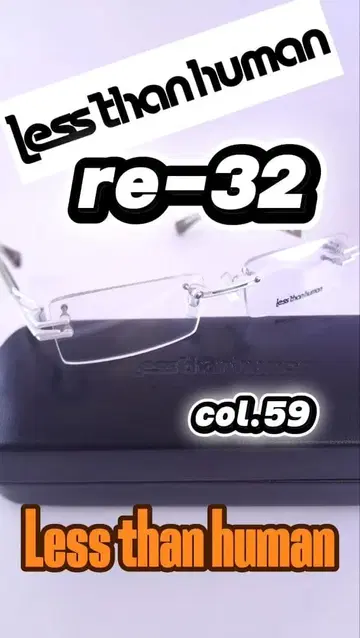 Less than human 레스단휴먼 re-32