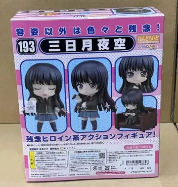 넨도로이드 나는 친구가 적다 초승달 요조라