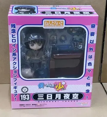 넨도로이드 나는 친구가 적다 초승달 요조라