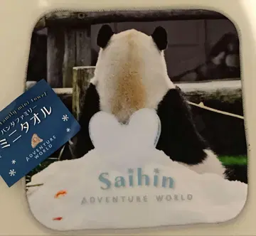 어드벤처 월드 팬더 미니 타월 채빈