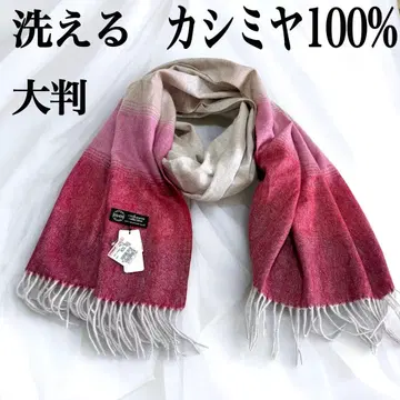 택 포함 새상품 m.m studio 워셔블 캐시미어 100% 스톨 대형