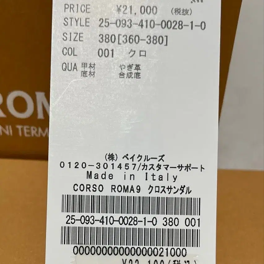 5번째 상품 이미지