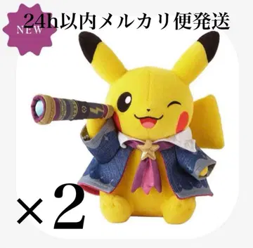 별하늘 피카츄 x 2