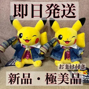 새상품급 회장 한정판 별하늘 피카츄 x 2