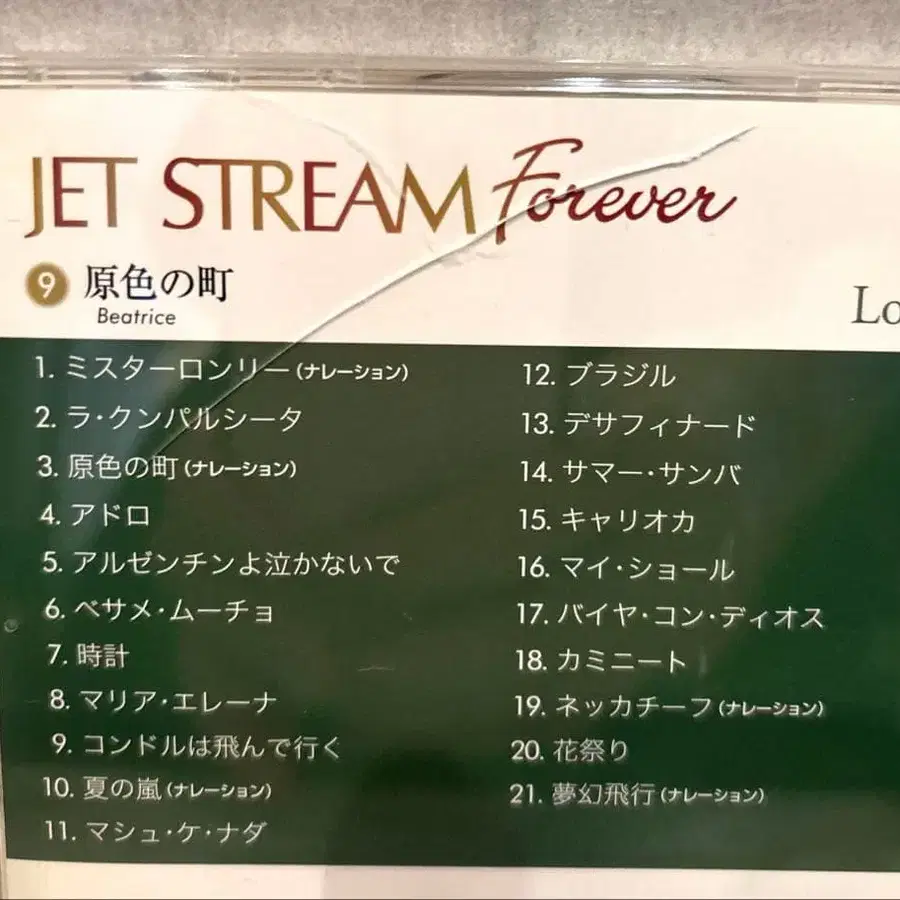 10번째 상품 이미지