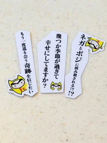 Waive 가사 스티커 3장 세트