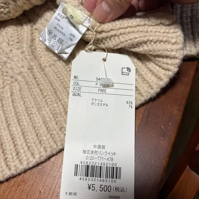 6번째 상품 이미지