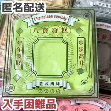 해외 스퀴즈 무스 케이크 멜론