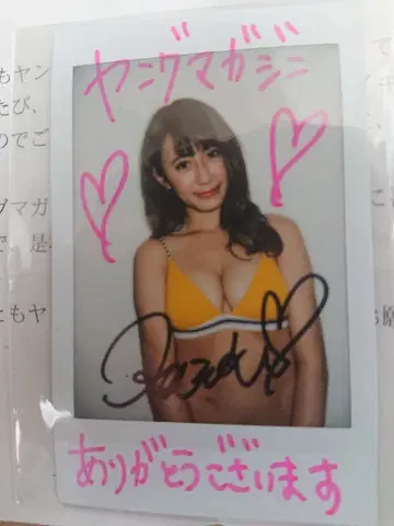 테루이 카즈키 영 매거진 친필 사인 폴라로이드