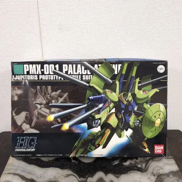 HG 파라스 아테네