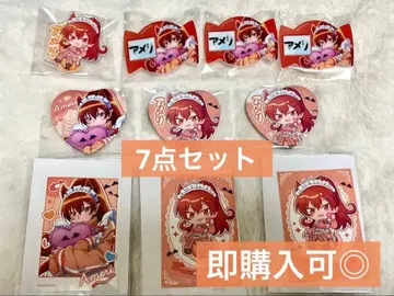 마계의 왕자! 이루마 군 카미애니 복권 D상 E상 아메리 7세트