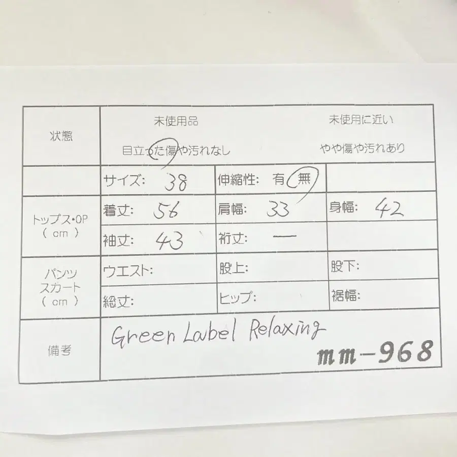 12번째 상품 이미지