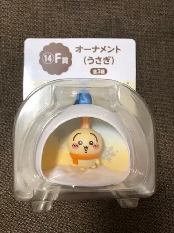 애니마이 복권 치이카와 오너먼트 (토끼)