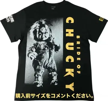 처키의 신부 T셔츠 하드코어 초콜릿 처키 호러 영화