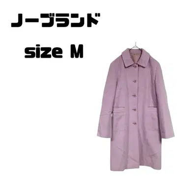 일본제 울 혼방 핑크 롱 코트 9호 사이즈