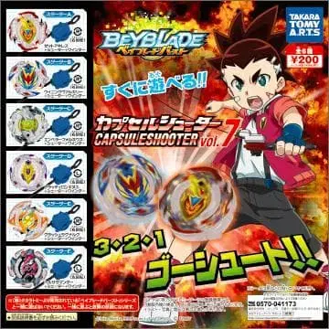 베이블레이드 버스트 캡슐 슈터 vol.7 전 6종 풀 컴프